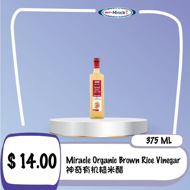 糙米醋 (375ml)