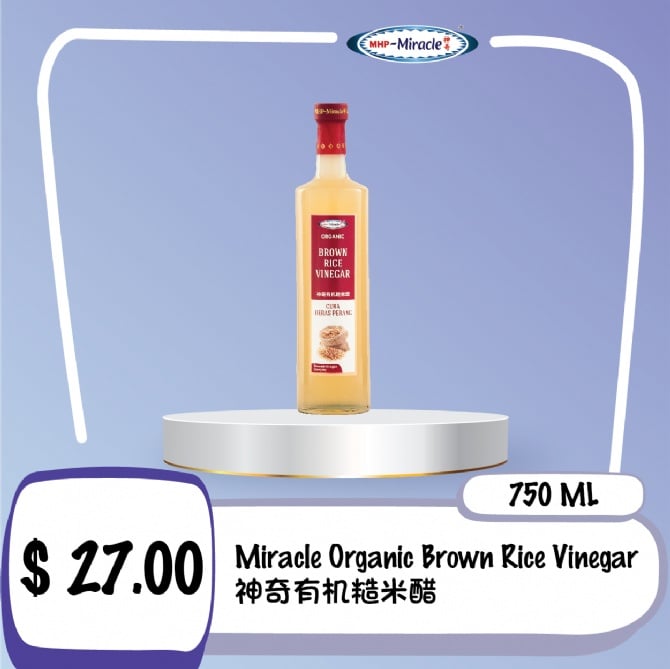 糙米醋 (750ml)