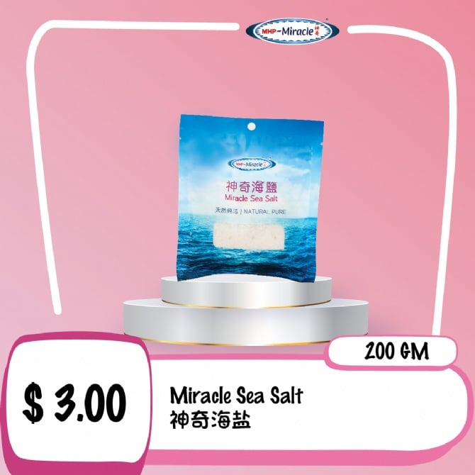 海盐 (200gm)