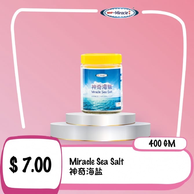 海盐 (400gm)