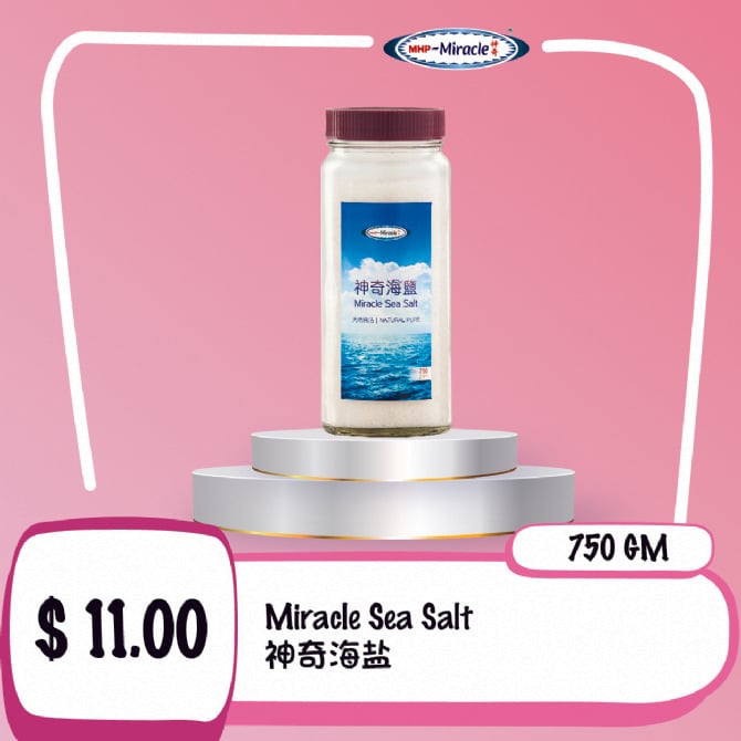 海盐 (750gm)